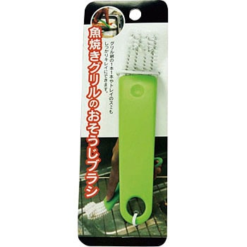 魚焼きグリルのおそうじブラシ ベストコ 柄付ブラシ 通販モノタロウ Ma 731