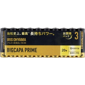 アルカリ乾電池 BIGCAPA PRIME 単3 アイリスオーヤマ