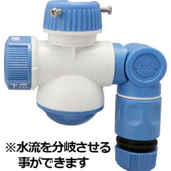 分岐コネクター 蛇口用 シャワー付 モノタロウ