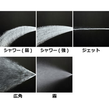 ノズル 散水用 ワンタッチレバータイプ 5パターン モノタロウ