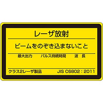 817-842B ���[�U�W�� �X�e�b�J�[ ���j�b�g 18932743