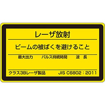 817-882B ���[�U�W�� �X�e�b�J�[ ���j�b�g 18932786