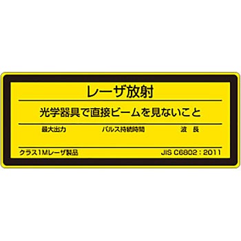 817-831B ���[�U�W�� �X�e�b�J�[ ���j�b�g 18932804