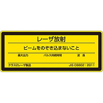 817-841B ���[�U�W�� �X�e�b�J�[ ���j�b�g 18932813