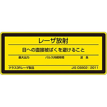 817-861B ���[�U�W�� �X�e�b�J�[ ���j�b�g 18932838