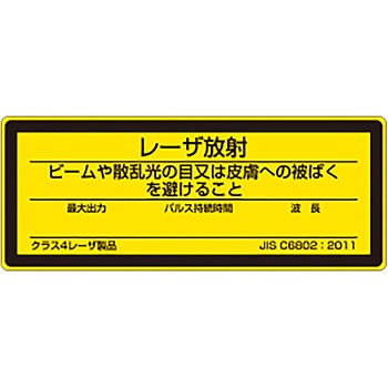 817-891B ���[�U�W�� �X�e�b�J�[ ���j�b�g 18932865