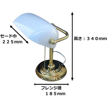 TL-118WZLE バンカーランプ 1台 東京メタル 【通販サイトMonotaRO】