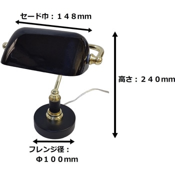 バンカーランプ 東京メタル