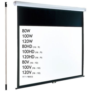 IS-S120HD IS-S スプリング巻き上げ式天吊りスクリーン 1台 IS-S120HD IS-S スプリング巻き上げ式天吊りスクリーン 1台