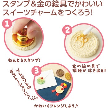 ねんどでクッキーサンドづくり アーテック[学校教材・教育玩具]