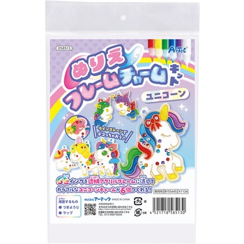 ぬりえフレームチャームキット ユニコーン アーテック[学校教材・教育玩具]