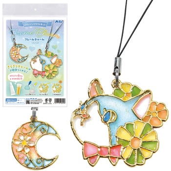 UVレジンクラフトキット フレームストラップ ネコ・月 アーテック[学校教材・教育玩具]