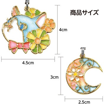 UVレジンクラフトキット フレームストラップ ネコ・月 アーテック[学校教材・教育玩具]