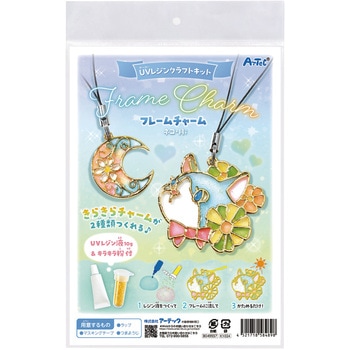 UVレジンクラフトキット フレームストラップ ネコ・月 アーテック[学校教材・教育玩具]