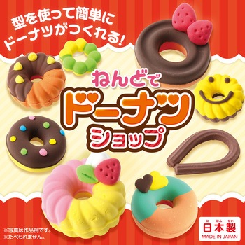 ねんどでドーナツショップ アーテック[学校教材・教育玩具]