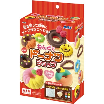 ねんどでドーナツショップ アーテック[学校教材・教育玩具]