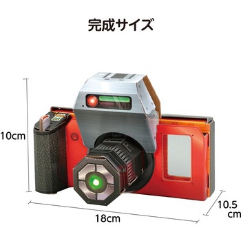 カメラでタイムスリップ!ダイナソースナップ - アーテック[学校教材・教育玩具]