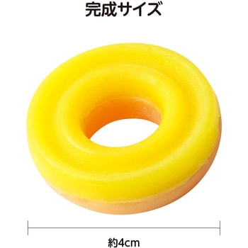 手づくりドーナツせっけん アーテック[学校教材・教育玩具]