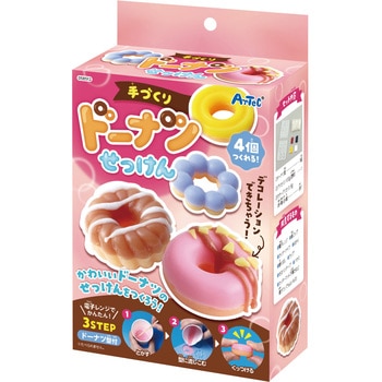 手づくりドーナツせっけん アーテック[学校教材・教育玩具]
