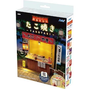 ミニチュア屋台キット たこ焼き アーテック
