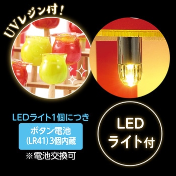 ミニチュア屋台キット りんご飴 アーテック