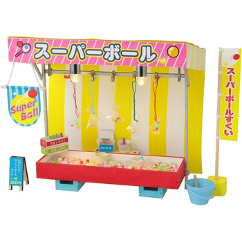 ミニチュア屋台キット スーパーボールすくい アーテック[学校教材・教育玩具]