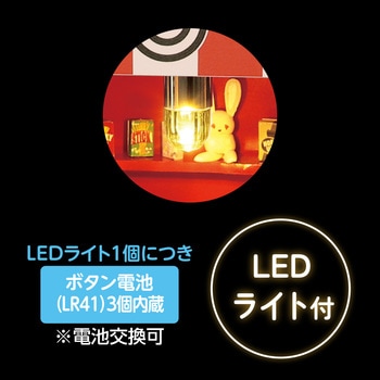 ミニチュア屋台キット 射的 アーテック