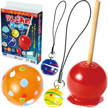 UVレジンクラフトキット りんごあめ&ヨーヨー アーテック[学校教材・教育玩具]