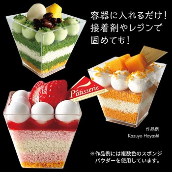 スポンジパウダー オレンジ アーテック[学校教材・教育玩具]