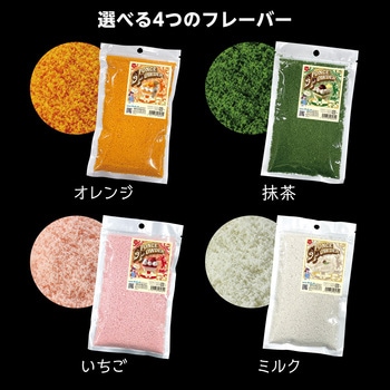 スポンジパウダー 抹茶 アーテック[学校教材・教育玩具]