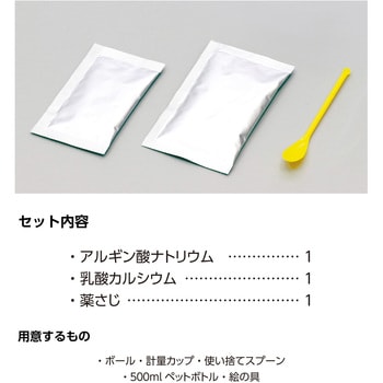 つかめる!不思議な水 アーテック