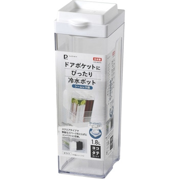 ドアポケットにぴったり冷水ポット シームレス栓 パール金属