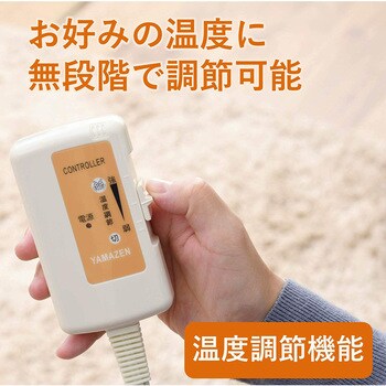 洗える電気毛布