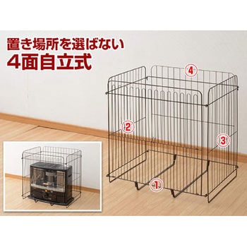 ストーブガード YAMAZEN(山善)