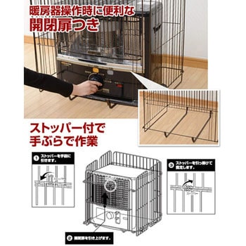 ストーブガード YAMAZEN(山善)