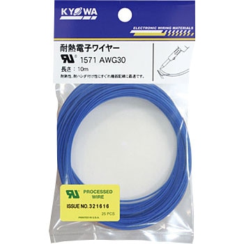 UL1571 AWG30 10m(BL) ULϔMˋrj≏d an[lbg 18943715