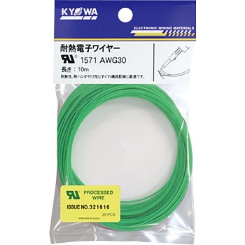 UL1571 AWG30 10m(GR) ULϔMˋrj≏d an[lbg 18943733