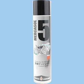 Mercasol 5 s マカソール5 Noxudol(ノックスドール) 黒色 Mercasol 5 s マカソール5 Noxudol(ノックスドール) 黒色