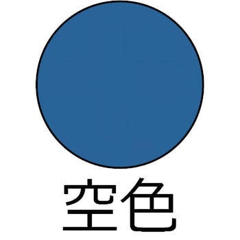 油性 高耐久鉄部用 アサヒペン