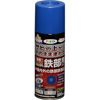 油性 高耐久鉄部用スプレー アサヒペン