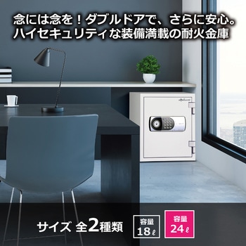 ダブルドア テンキー式耐火金庫 EDL77シリーズ diplomat(ディプロマット)
