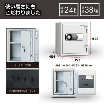 ダブルドア テンキー式耐火金庫 EDL77シリーズ diplomat(ディプロマット)