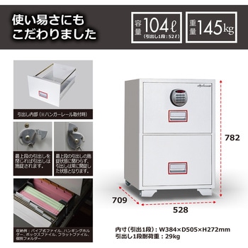 耐火ファイリングキャビネット R3シリーズ＜開梱設置サービス付き＞ diplomat(ディプロマット)