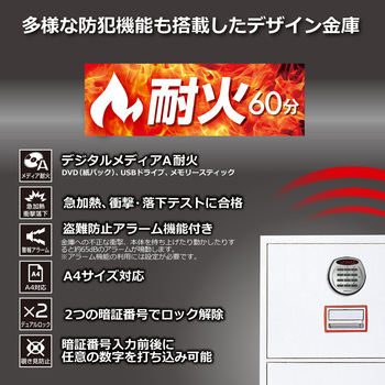 耐火ファイリングキャビネット R3シリーズ＜開梱設置サービス付き＞ diplomat(ディプロマット)