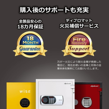 耐火ファイリングキャビネット R3シリーズ＜開梱設置サービス付き＞ diplomat(ディプロマット)
