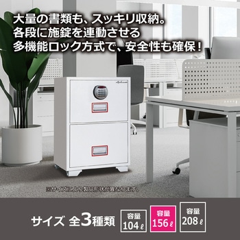 耐火ファイリングキャビネット R3シリーズ＜開梱設置サービス付き＞ diplomat(ディプロマット)