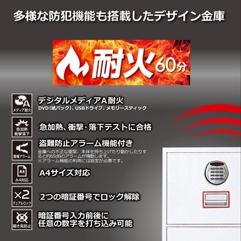 耐火ファイリングキャビネット R3シリーズ＜開梱設置サービス付き＞ diplomat(ディプロマット)