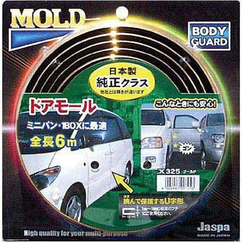 ドアモール(6m巻) クリエイト