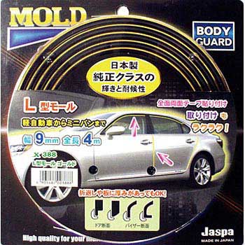 X388 L�����[��(4m��) �N���G�C�g 18947942