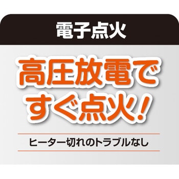 RSV-230 反射型石油ストーブ 1台 トヨトミ 【通販サイトMonotaRO】